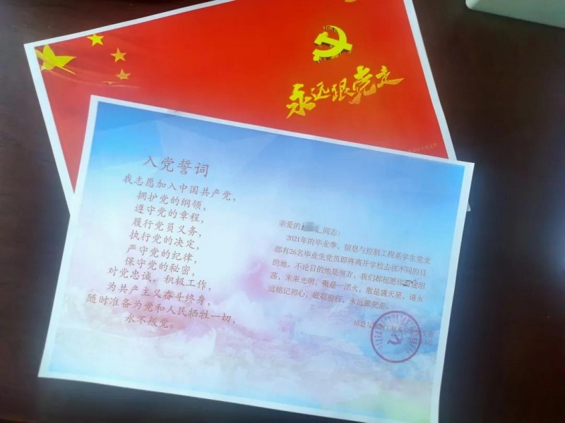 微信图片_20210604191037