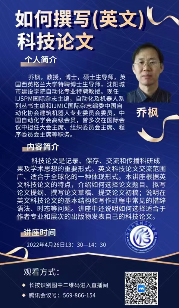 微信图片_20220420125340