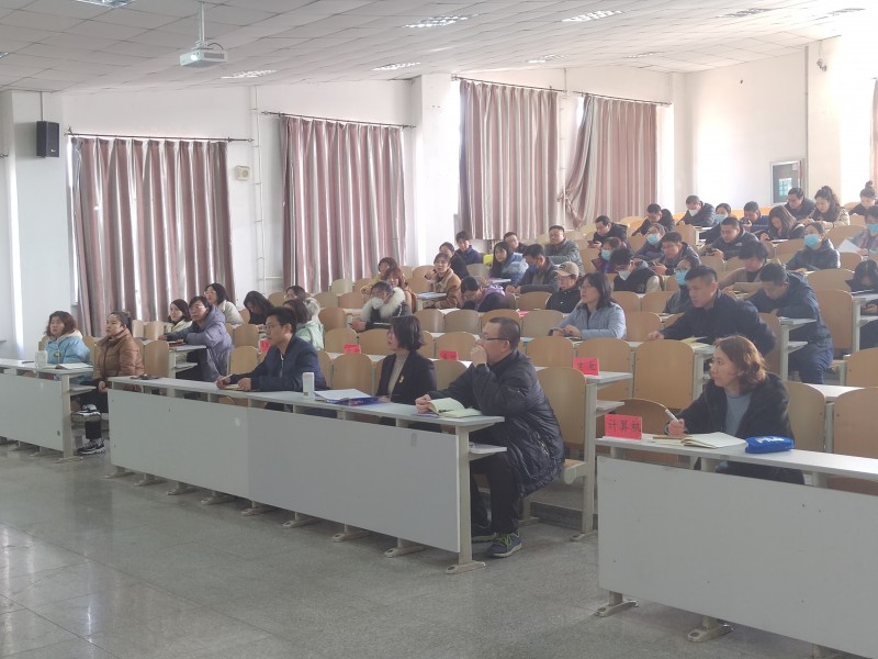 太阳成集团tyc33455ccww召开全体教职工大会1