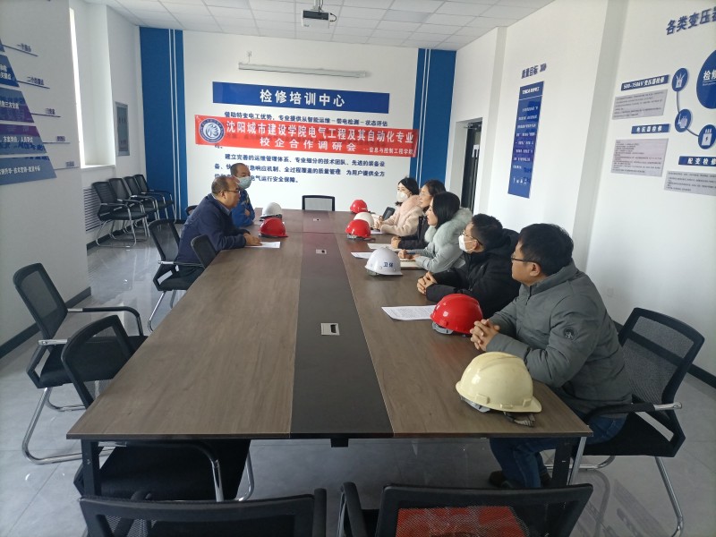 深入企业调研 提升人才培养质量6
