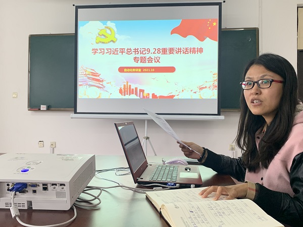 自动化教研室开展集体学习习总书记给全国高校黄大年式教师团队代表重要回信精神专题会-1