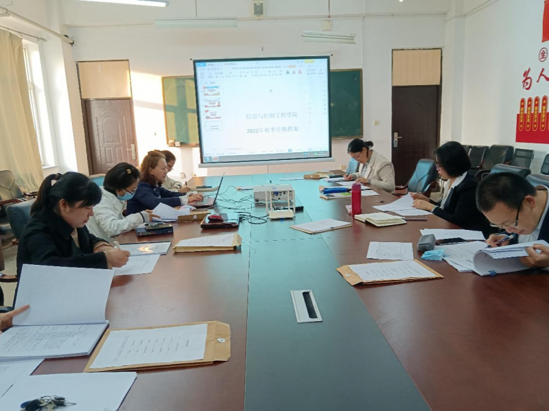 太阳成集团tyc33455ccww举办优秀教案评比活动1