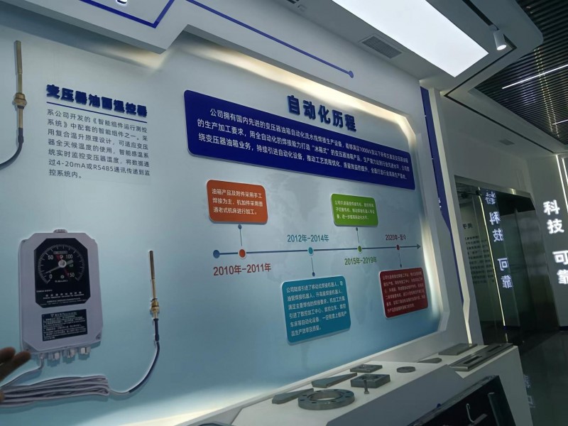 深入企业调研 提升人才培养质量8