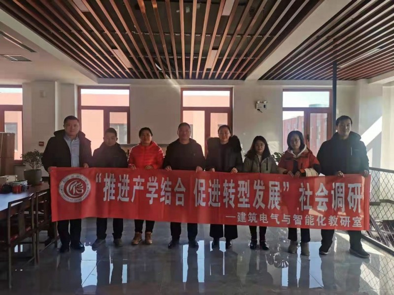 0223建电走访企业